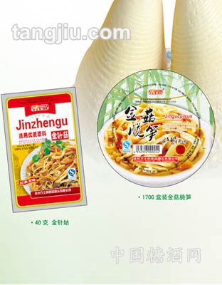 万士利酱菜