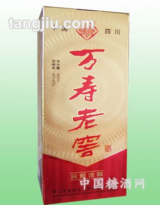 万寿老窖.