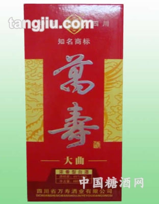 新万寿大曲