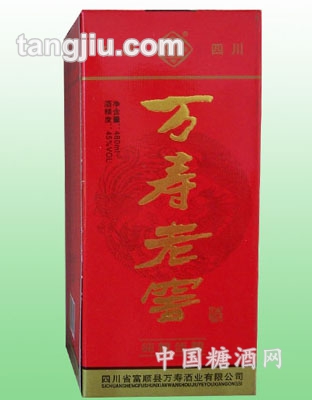 万寿老窖