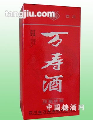 万寿酒(纯粮佳酿)