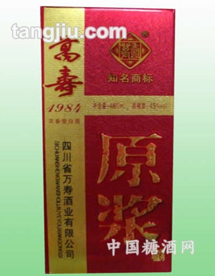 万寿原浆
