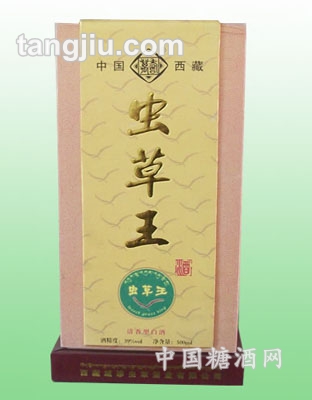 虫草王