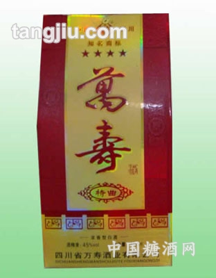 新万寿特曲