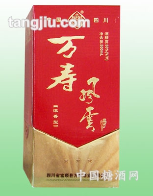 万寿风云