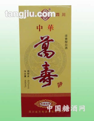 中华万寿