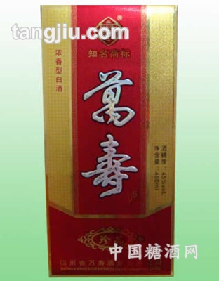 万寿珍品