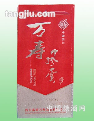 一星万寿风云