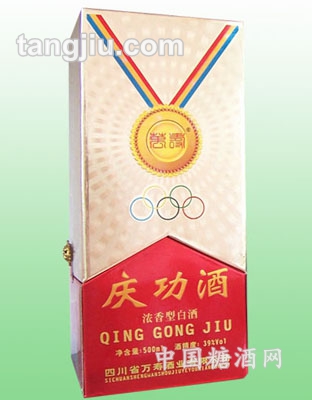 庆功酒(浓香型).
