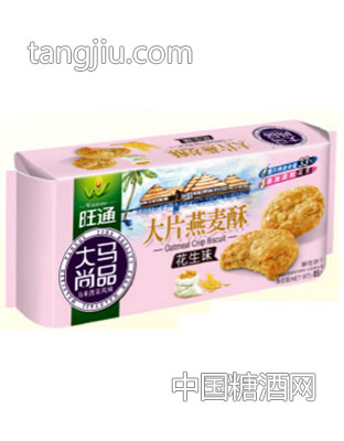 大片燕麦酥