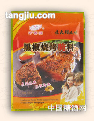 万香源黑椒烧烤腌料50克