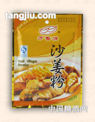 山萘调味料-盐焗鸡调料30g