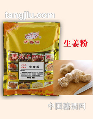 万香源生姜粉400g袋装