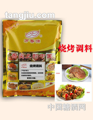 万香源孜然风味烧烤外撒料1千克