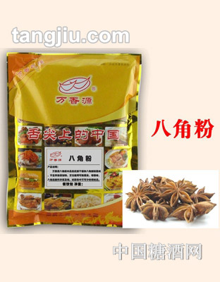 1000g八角茴香调料