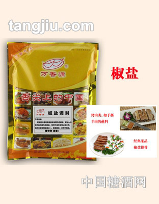 400g花椒盐调味品