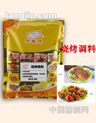 万香源孜然风味烧烤外撒料1000g