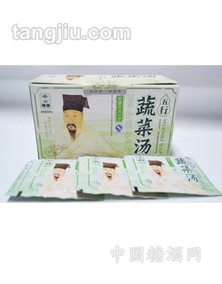 五行蔬菜汤