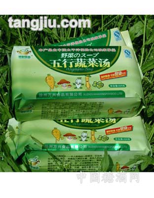 五行蔬菜汤经济装