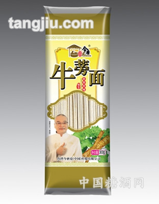 牛蒡面