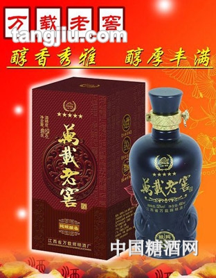 万载老窖五星52度480ml