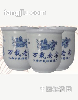 万载老窖-瓷口杯125ml