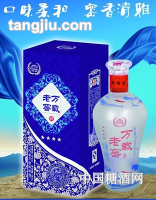 万载老窖四星45度480ml