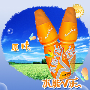 供应水能V乐-原味