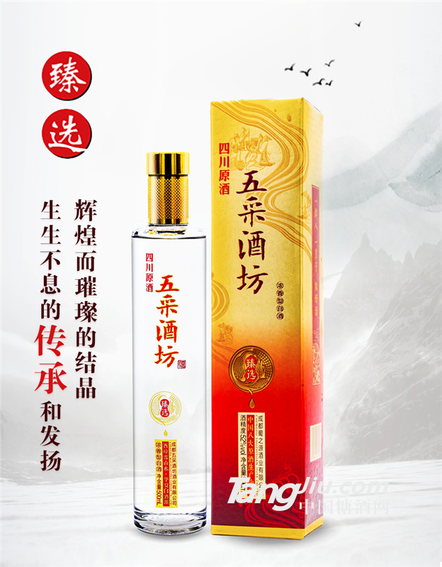 供应