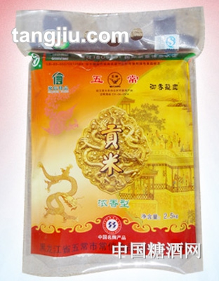 常信五常贡米2500g