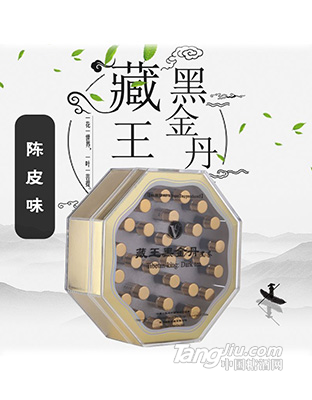 藏王黑金丹丸粒茶陈皮味