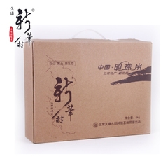 黑龙江大米新华村牌五常大米绿色营养米明珠米