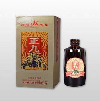 正九团结酒