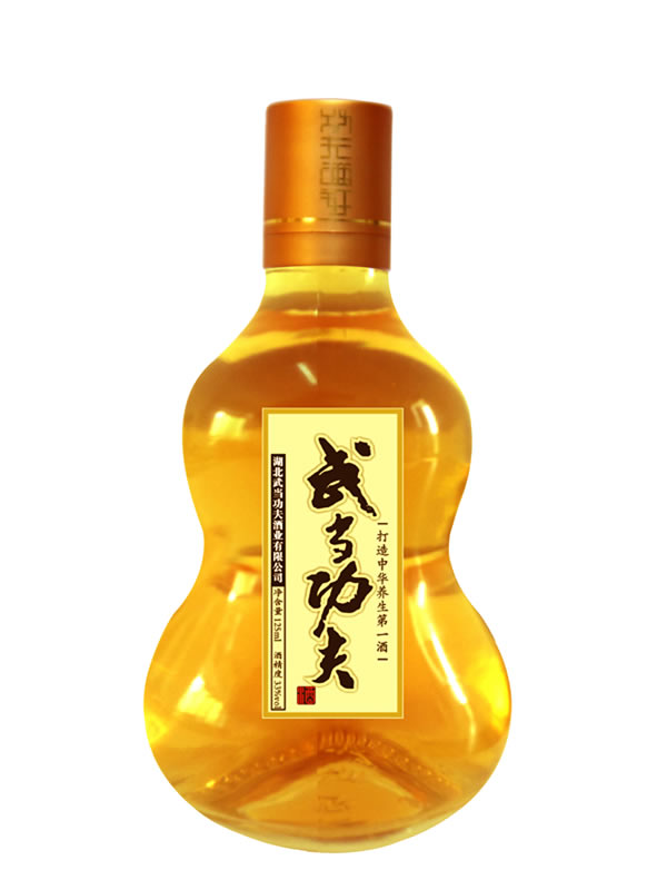 武当功夫酒