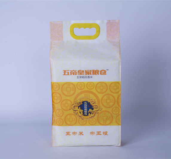 五帝粮仓系列家庭款