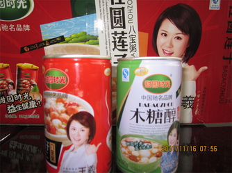 供应永航莲子八宝粥