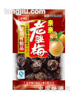 星期八精品亲亲老婆梅120g