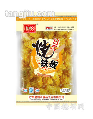 星期8麻辣鱿鱼酥55g