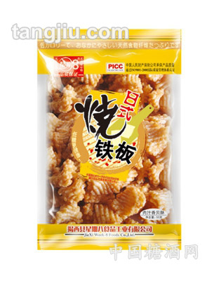 星期8肉汁香贝酥55g