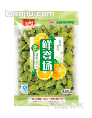 星期8新鲜葡萄110g