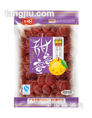 星期八甜蜜杨梅110g