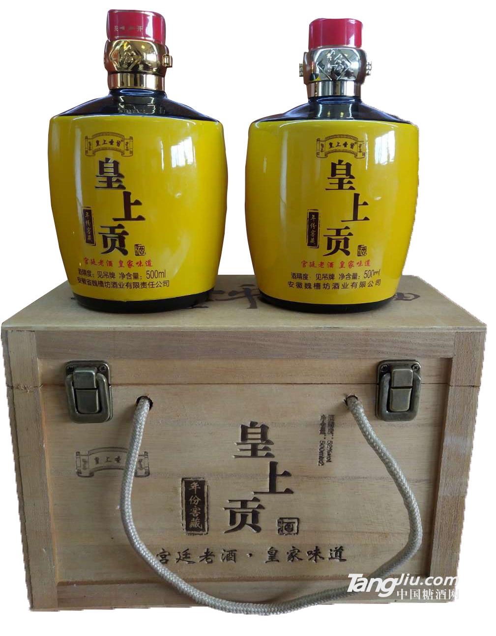 皇上贡年份窖藏-500ml