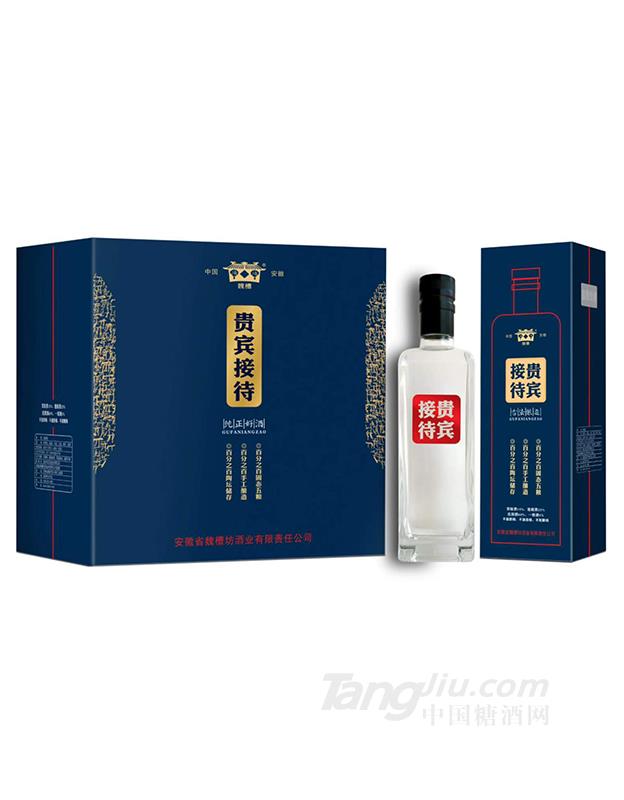 接待酒