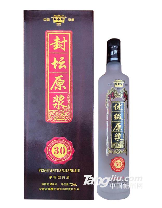 封坛原浆白酒30年700ml