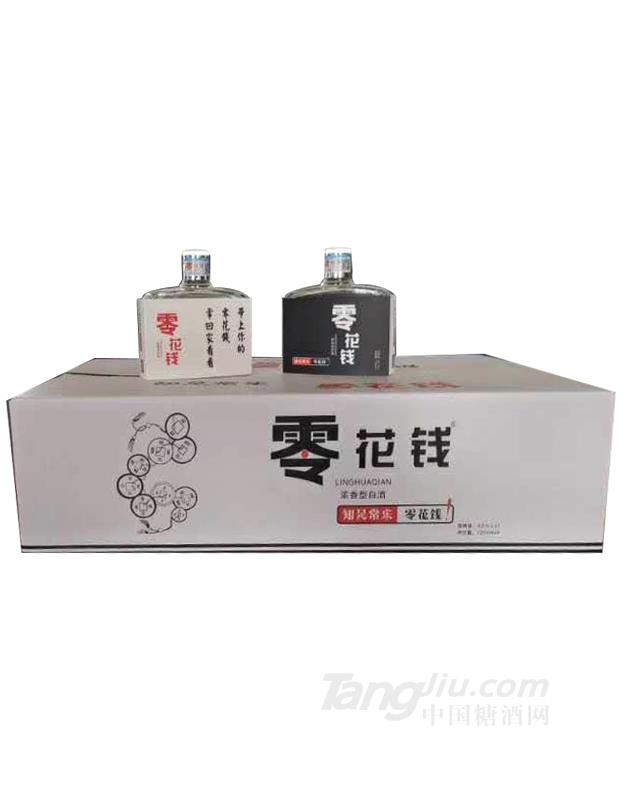 零花钱白酒·知足常乐