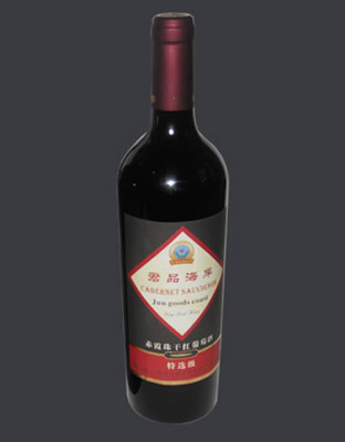 赤霞珠干红葡萄酒