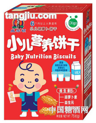 威尔顿小儿胡萝卜饼干75g