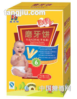 威尔顿磨牙饼牛奶AD钙味150g