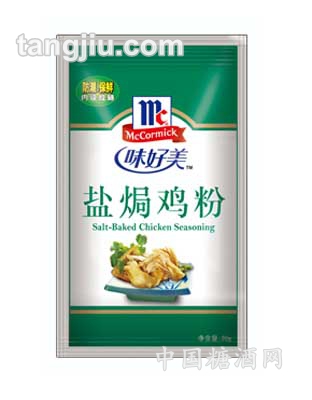 味好美小袋装盐焗鸡粉
