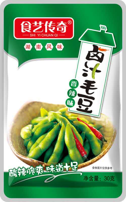 供应一元素食毛豆